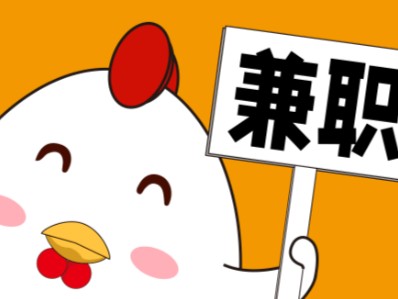 黔南宝妈居家带娃线上兼职赚钱项目有哪些推荐